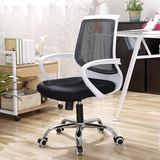 欧意朗电脑椅家用办公椅时尚转椅人体工学老板椅特价网布椅子