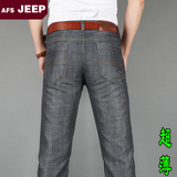 AFS/JEEP牛仔裤男直筒宽松男裤夏季超薄透气中年高腰商务休闲长裤