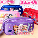 韩国冰雪奇缘迪士尼笔袋大容量多功能儿童文具盒双层笔袋 2个包邮
