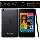 Google/谷歌 Nexus 7(32G)二代四核7寸平板电脑 安卓导航平板原装