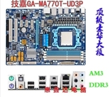 技嘉GA-MA770T-UD3PAM3/AM3+DDR3豪华全固态10相供电开核主板包邮