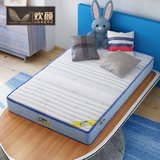 欢颜儿童全山棕床垫3D棕垫席梦思乳胶床垫硬1.5/1.8米定做折叠