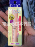 【日本直邮】COSME大赏DHC天然橄榄护唇膏 男女用 持久滋润