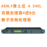 ASHLY 4.24CL音箱处理器4进8出数字音频处理器