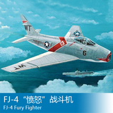 小号手拼装飞机模型80312 1/48 FJ-4愤怒战斗机