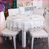 欧式奢华台布餐桌布蕾丝高档纯色花边布艺白色茶几布椅套椅垫绿叶