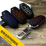 汽车钥匙包真皮遥控器套专用于东风雪铁龙C4L DS5LS DS6钥匙皮套