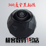 现货 美国360fly 360度全景摄像机 运动相机 gopro相机 VR眼镜