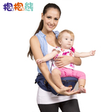抱抱熊 腰凳婴儿背带双肩 背带宝宝多功能腰凳 抱婴腰凳背带C05