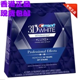 香港代购美国佳洁士3d炫白牙贴20对/40片牙齿强效美白持久温和型