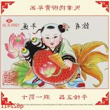 天津杨柳青年画木板宣纸手绘小尺寸画轴连年有余娃娃民俗特色礼品