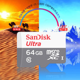 SanDisk闪迪64g tf卡 class10 行车记录仪内存卡 sd卡 高速手机卡