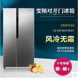 全新对开门冰箱LG GR-B2378JSY/B2378JKD/B2378JAH/M2377ASW现货