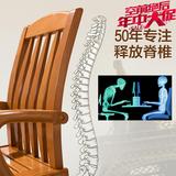 人体工学实木电脑椅家用高靠背 办公木质书房椅扶手书桌椅