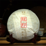 大益普洱茶2012年201批 龙印 印级传奇 生茶357g青饼 七子饼茶叶