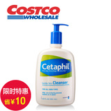 Cetaphil 加拿大进口温和洁净洗面奶 591ml Costco直营