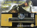 MG 镁光颗粒4G DDR3 1600镁光台式机内存条PC3 12800兼容1333原装