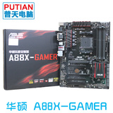 Asus/华硕 A88X GAMER ROG雷达声波FM2+大板 A88主板支持A10-7800