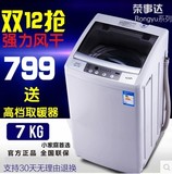 正品全自动7KG大容量家用波轮洗衣机8KG带热烘干甩干风干杀菌包邮