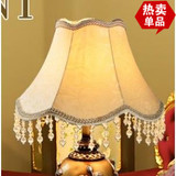 热卖卧室灯台灯落地灯壁灯床头灯灯罩现代欧式布艺吊珠罩宜家灯罩
