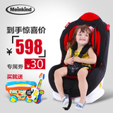 麦凯儿童安全座椅汽车用宝宝婴儿坐椅可坐可躺式9个月-7岁3C认证