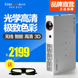 酷乐视X5微型投影仪 家用 高清1080P LED投影机 手机迷你3D投影机
