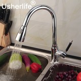 洗菜水龙头抽拉式厨房水龙头 360°旋转喷头龙头 全铜菜盆水龙头