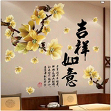 复古中式墙贴纸中国风景字画书法卧室客厅装饰创意书房墙壁纸贴画