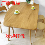 亚星木业白橡木 简约现代 北欧宜家 日式全实木环保餐桌 半圆桌
