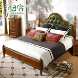 湘舍美式双人床1.5米乡村风格卧室大床现代简约储物深色橡木婚床