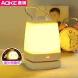 奥轲 LED创意充电小夜灯插电卧室床头台灯儿童喂奶婴儿夜光睡眠起