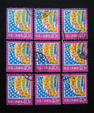 新中国纪特文革编号JT编年邮票集邮收藏 普18 信销40分 此票较少