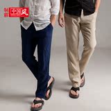中国风男装男士裤子夏季系绳亚麻裤男薄款宽松中式男装亚麻青年