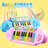 儿童益智多功能电子琴宝宝音乐玩具乐器1-3岁小钢琴女孩生日礼物