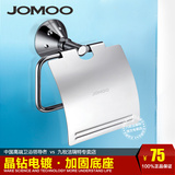 JOMOO九牧 卫浴 卫生纸盒 纸巾盒 纸巾架 五金挂件 厕纸架 933807