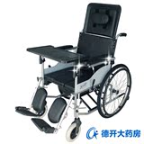 赠礼互邦轮椅车折叠轻便高靠背老人坐便可躺老年人残疾人手动轮椅