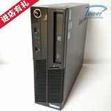 原装IBM M90 联想Q57准系统/台式电脑小主机/支持1156 i3 i5 i7