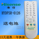 原装海信电视遥控器HYDFSR-0126 TF29R68N TF2919CH TF25R68