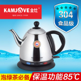 KAMJOVE/金灶 T-808子弹头电热水壶保温电茶壶自动断电烧水壶茶壶