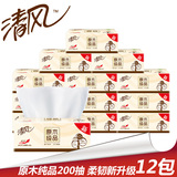 清风抽纸原木纯品宽幅大规格L号200抽/包12包餐巾纸卫生擦手纸巾