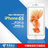 【全网通】Apple/苹果 iPhone 6s 三网通 苹果6s 电信4G手机#