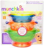 美国munchkin麦肯齐吸盘碗婴儿宝宝餐具儿童训练碗