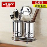 优腾 吸盘304不锈钢筷子筒 挂式筷子笼 沥水筷筒创意厨房置物架桶