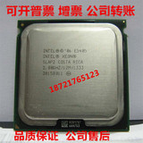 全新 Intel XEON E5310 E5405 E5410 E5420 E5440 正式版现货