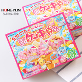 日本进口 Kracie嘉娜宝儿童手工DIY草莓味冰淇淋甜筒食玩糖26g(70