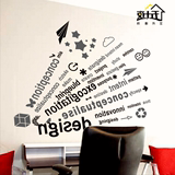 房贴文化办公励志书纸装饰 多元素英文创意墙大型墙贴 企业