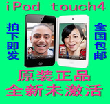 全新原装未激活iPod touch4 itouch4代5代 mp4正品顺丰包邮