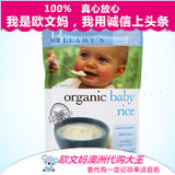 澳洲直邮 Bellamy's贝拉米有机婴儿原味米粉米糊辅食4+125g 4个月