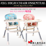 韩国代购ZEG二色韩国儿童餐椅 安全儿童餐椅 辅食必备餐椅 儿童椅