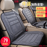 汽车坐垫 加热坐垫 可水洗 碳纤维电热座椅垫冬季车载加热垫12v24